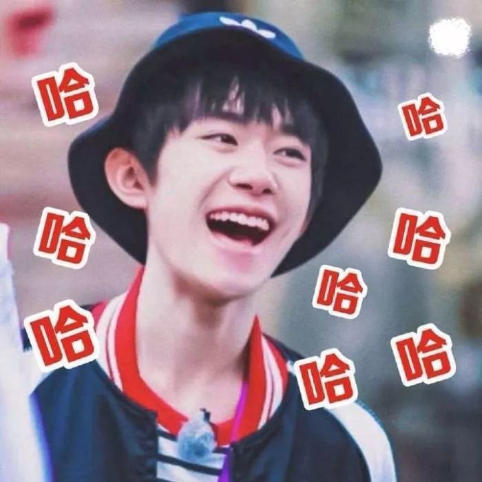 千玺笑起来的样子真的很帅气,也只有在表情包中