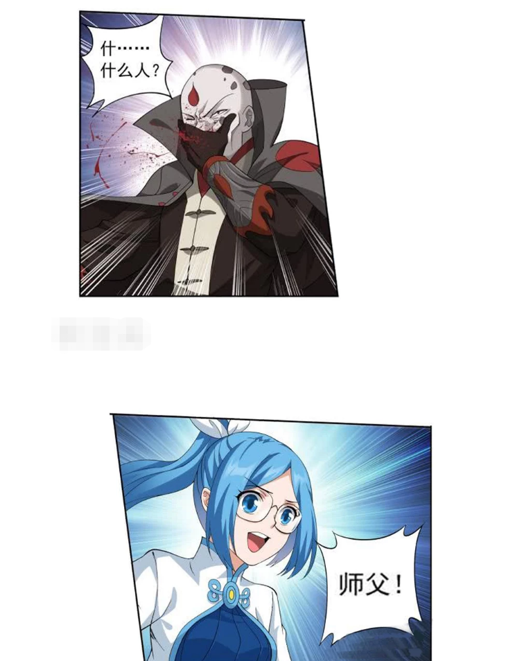 斗破苍穹:叶家满门屠杀萧炎玄重尺救美!萧炎:一分钟滚出叶城!