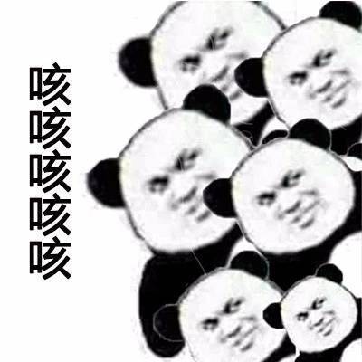 热门斗图表情包:把你心交出来