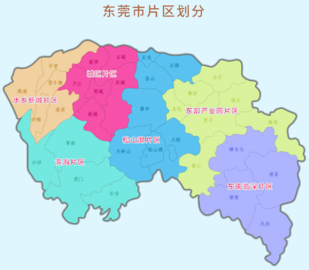 东莞行政区域变迁:初名东莞县,镇名用数字代替