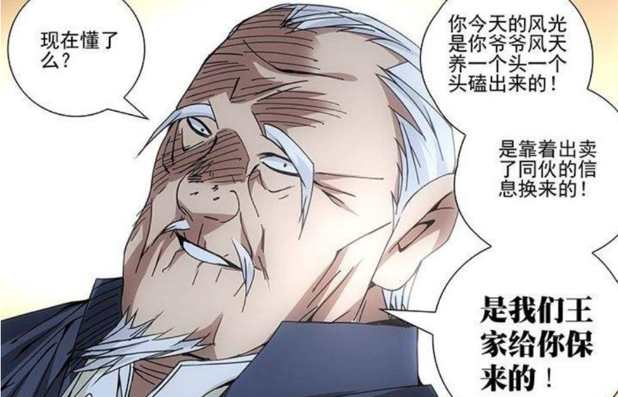 动漫中最经典的反派,辉夜颜值最高,最后一个人人喊打