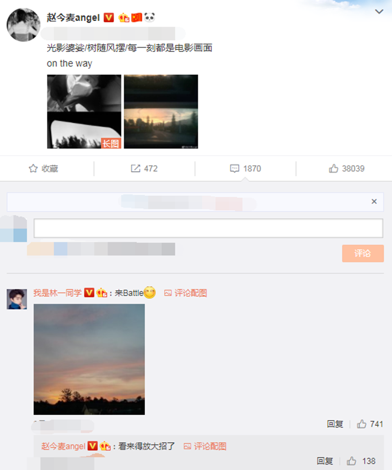 赵今麦发微博,林一在底下暗戳戳留言,网友:这俩又是