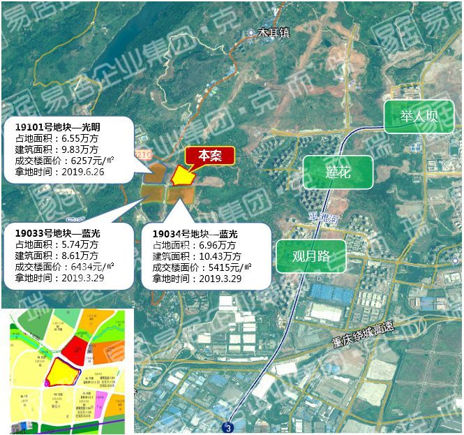 渝北区两路组团i分区i21-2-1/04号宗地