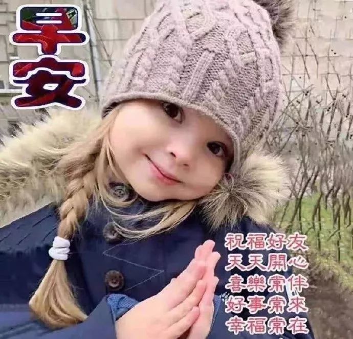 八月秋天早安问候祝福语经典,清爽问候祝福语短信图片