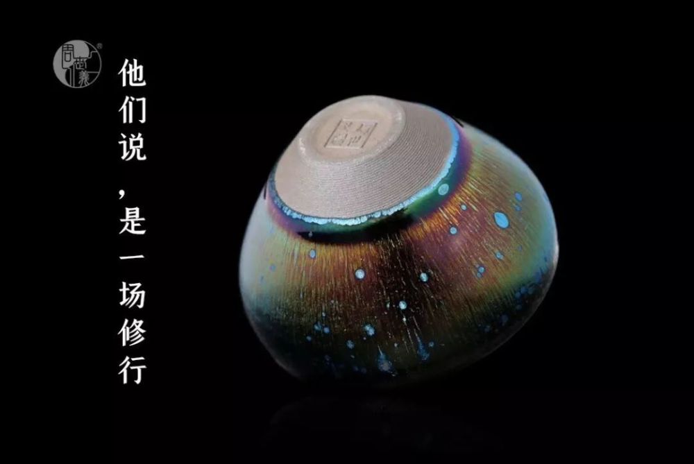 欣赏丨周世义手作建盏七星幻影新品上市