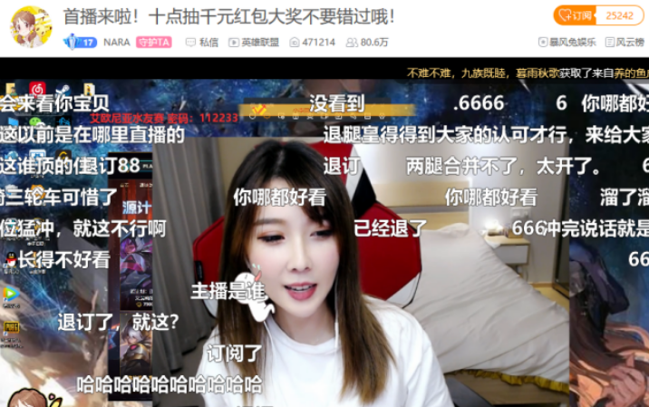 昔日lpl长腿主持人nara,解说lpl季后赛,人气十足!