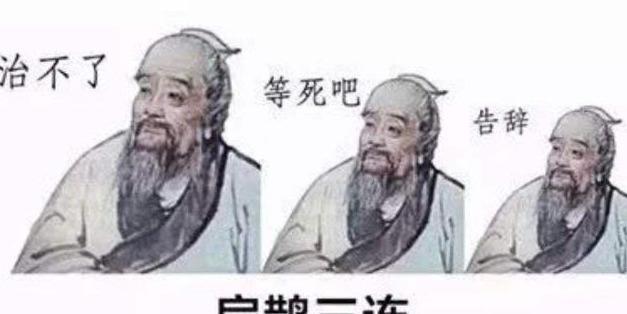 药王孙思邈曾看破《黄帝内经》玄机,史前人类几百岁的比比皆是?