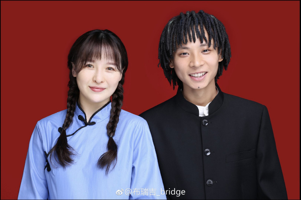 bridge和他老婆