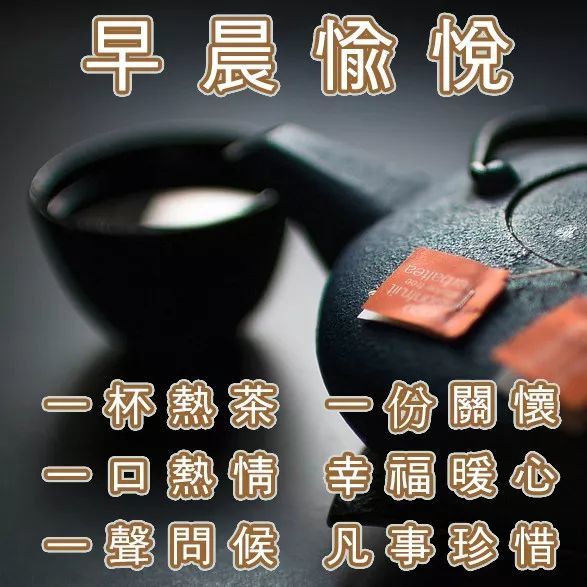 2021最新早安问候祝福语唯美动态图片,清晨早上好的问候语动态图片