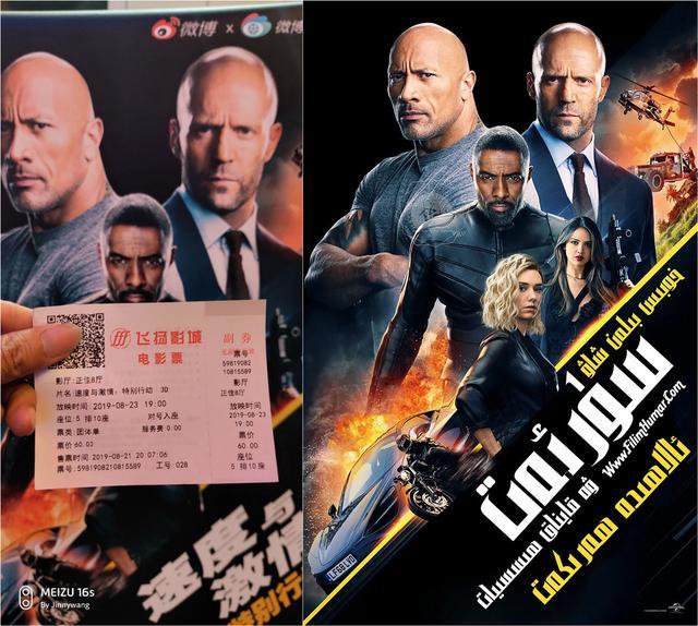 5亿的动作特效,5毛的无聊剧情:速度与激情番外篇不能