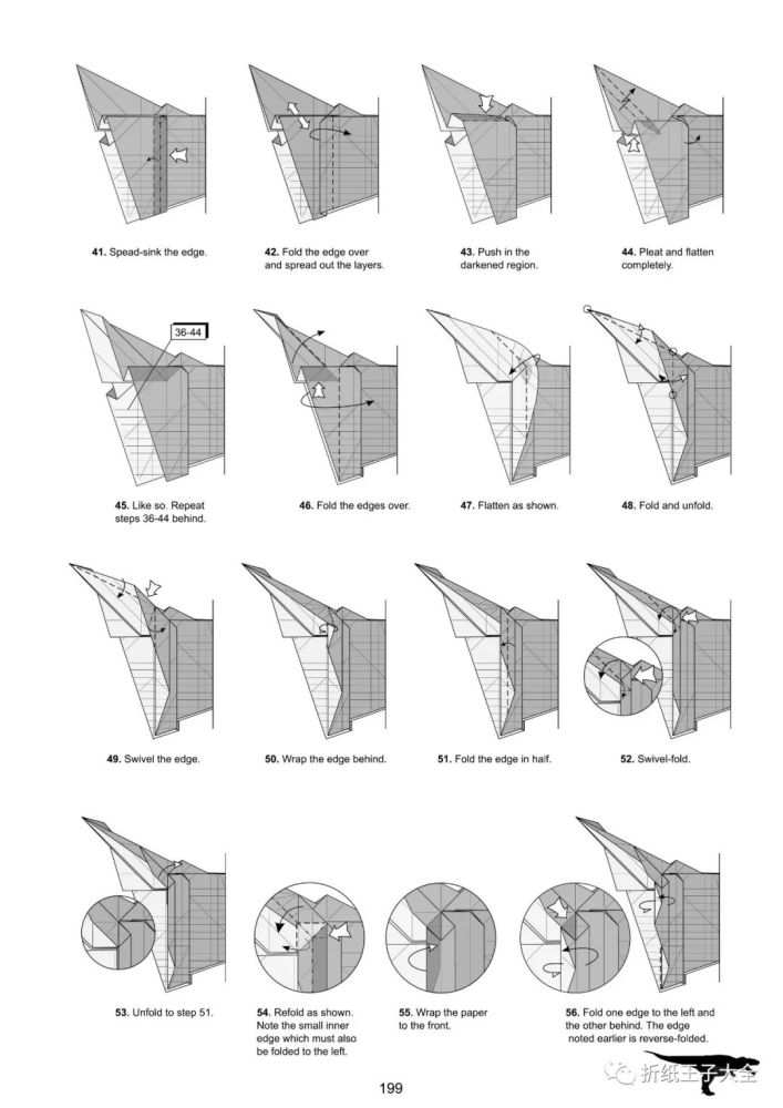 折纸加藤南方巨兽龙图解 超高清大图