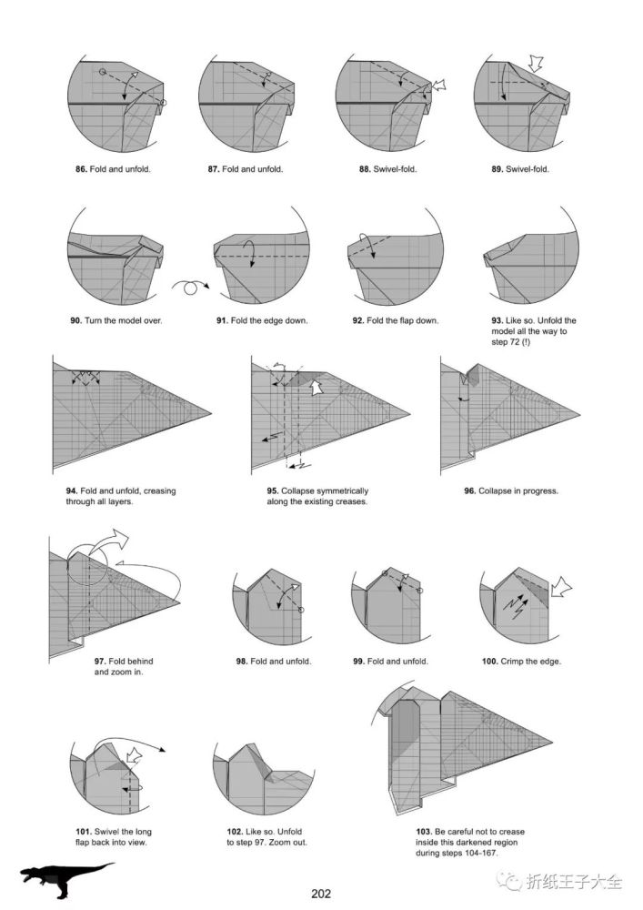 折纸加藤南方巨兽龙图解 超高清大图