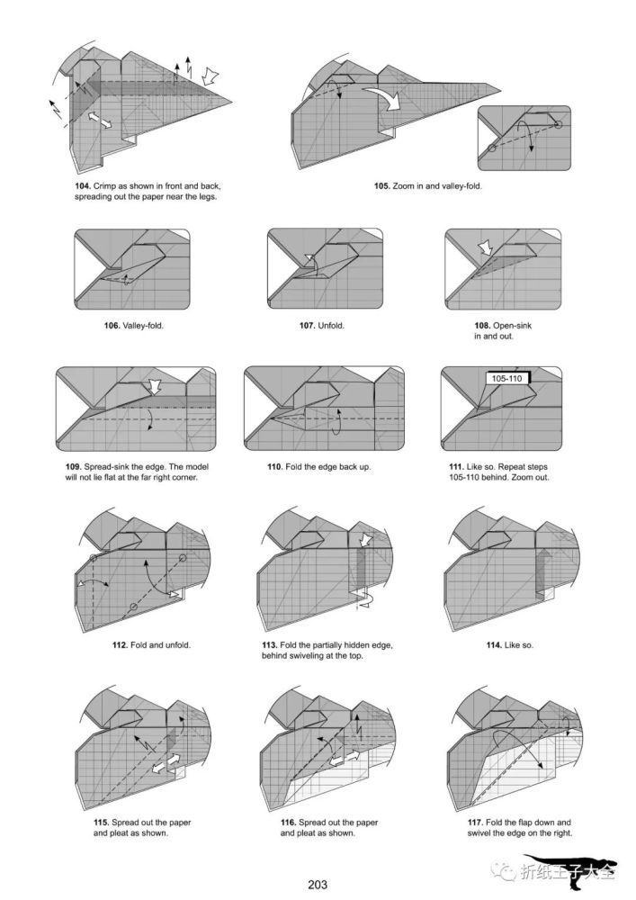 折纸加藤南方巨兽龙图解 超高清大图