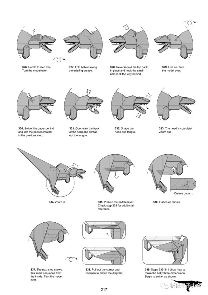 折纸加藤南方巨兽龙图解超高清大图