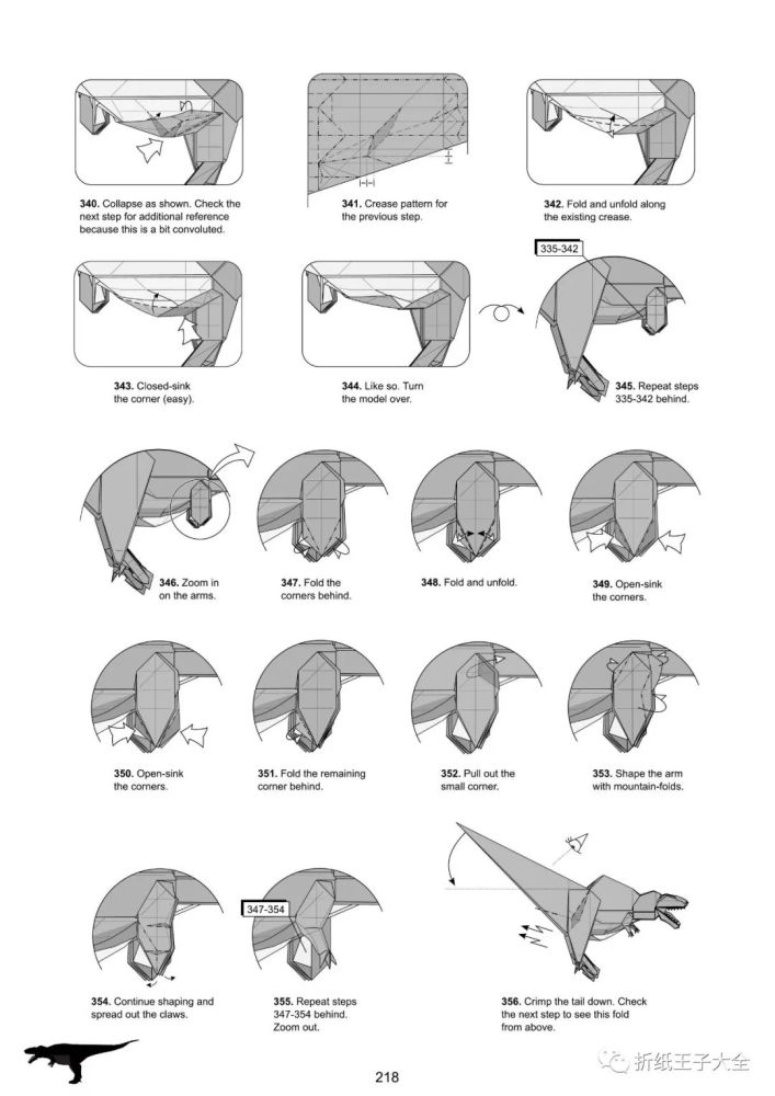 折纸加藤南方巨兽龙图解超高清大图