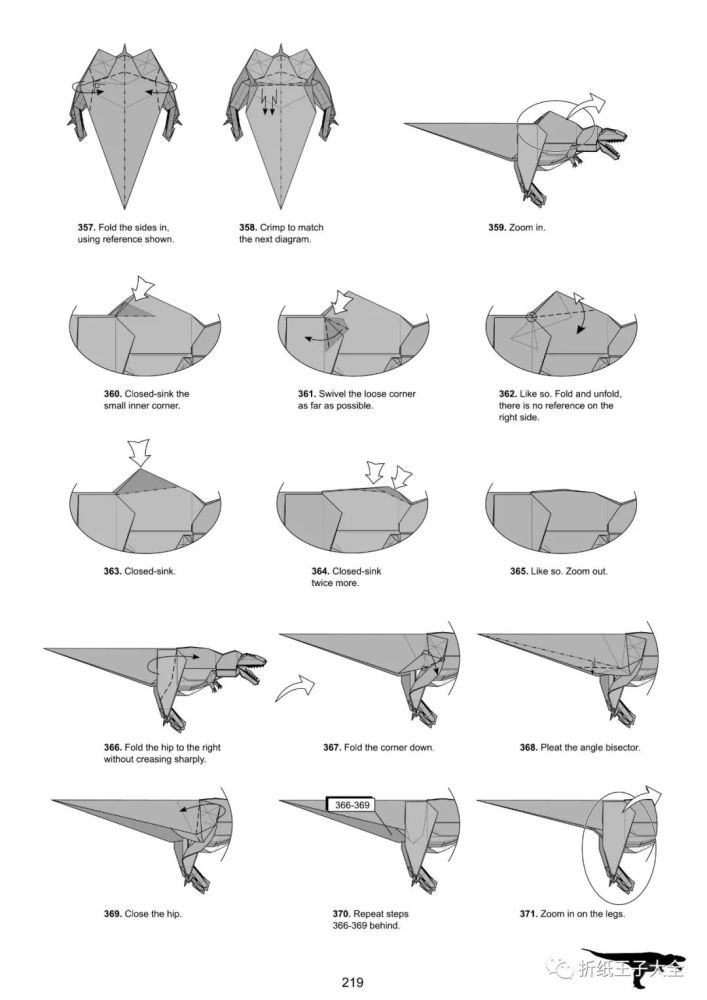折纸加藤南方巨兽龙图解 超高清大图