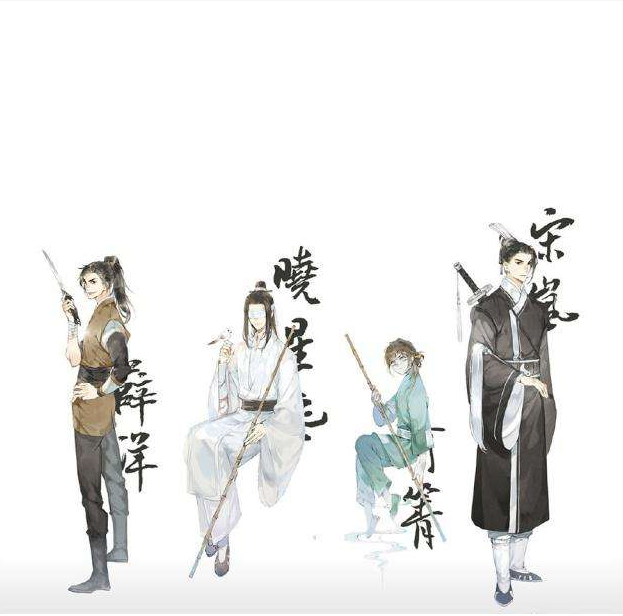 魔道祖师义城篇,义城有三盲,真盲假盲和心盲