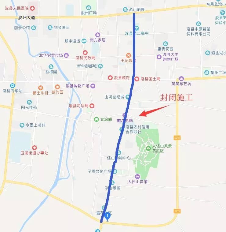 注意!浚县这条道路封闭施工,公交线路临时变更