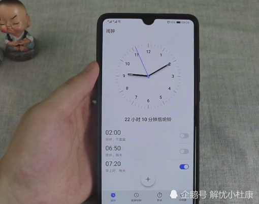 华为手机时钟功能用了这么久现在才知道可多次设置