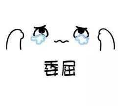 有一种痛苦叫做孕晚期的我睡不着
