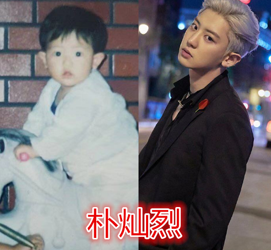 exo童年照:朴灿烈帅气,边伯贤可爱,看到张艺兴:笑出