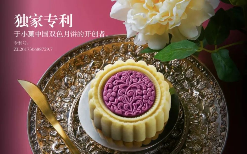 月饼 每尝一个,离家就近一点点 03 漂亮的小仙女都在吃 今天给大家