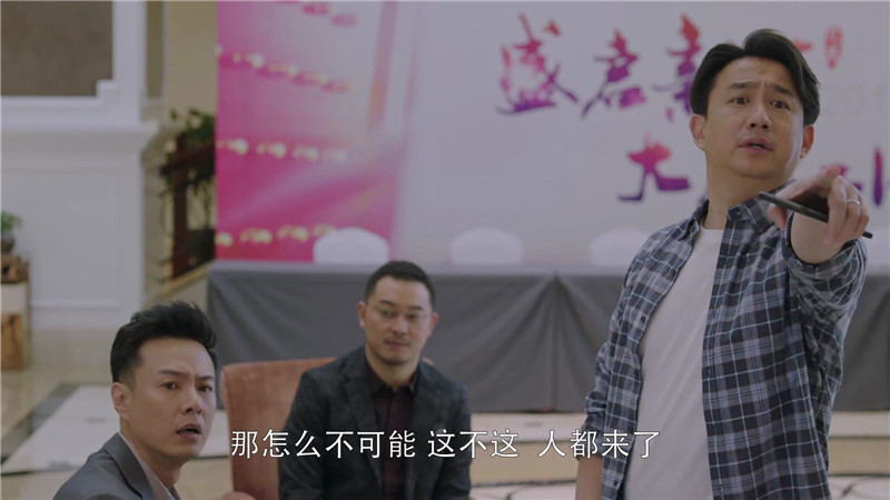 《小欢喜》:雷蒙德的"制裁者"已经达到战场,这回他是