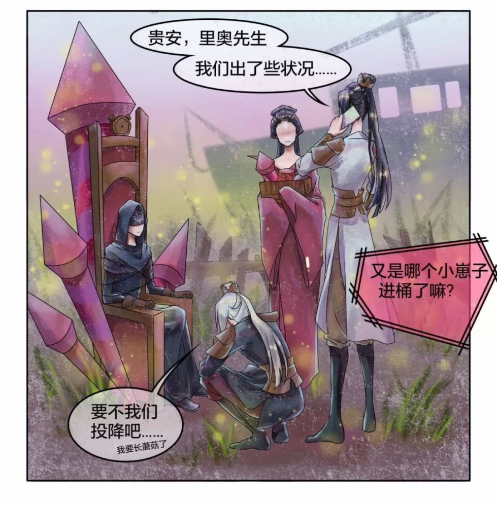 第五人格 | 先知:能怪我吗我也很无奈