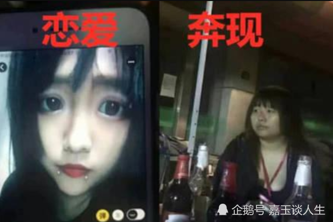 女生:网恋吗?我照片本人,奔现笑了,网友:你个憨憨