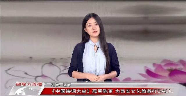 武亦姝考入清华曾与她pk的北大才女陈更长成这样网友