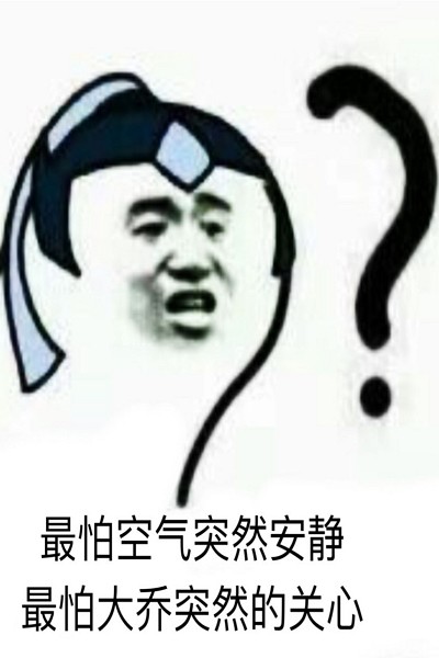 王者荣耀:"贱萌"表情包,玩家情绪表现到位,网友:太真实了