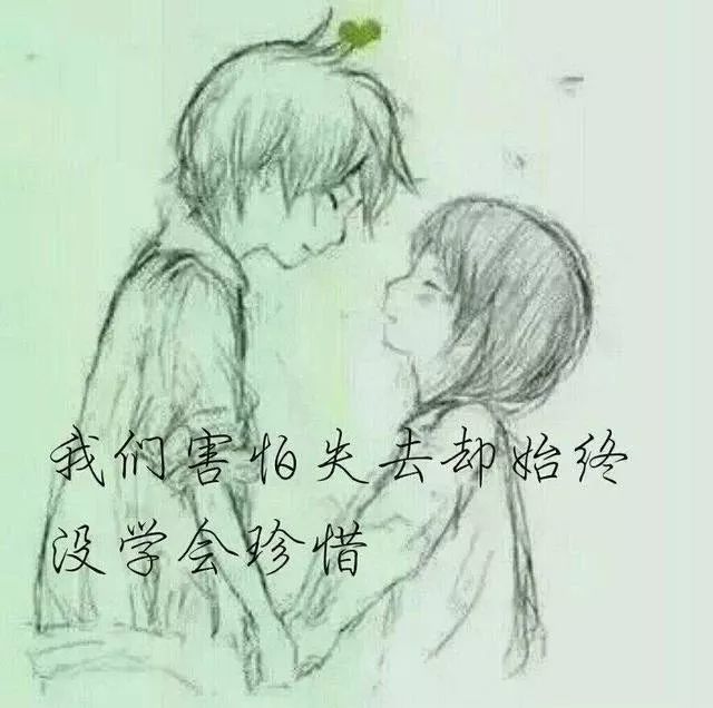 梦醒时的心碎