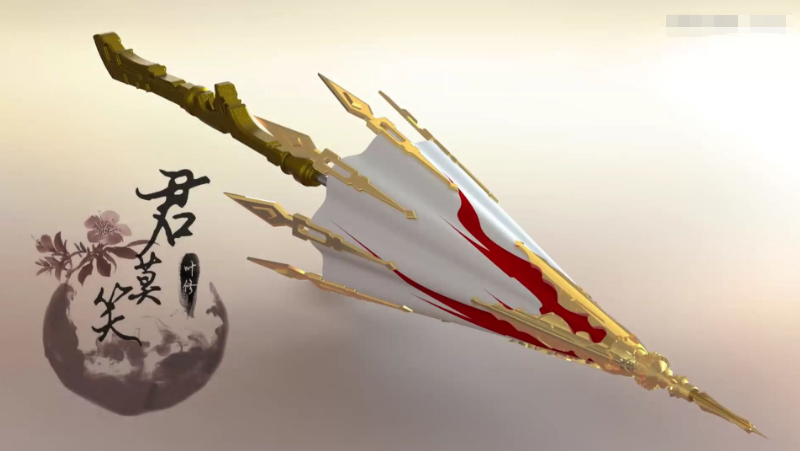 《全职高手》杨洋弄坏武器千机伞,重回故居后痛哭,杨洋:对不起