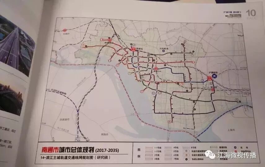 南通新机场"海门四甲方案"年内有望获批