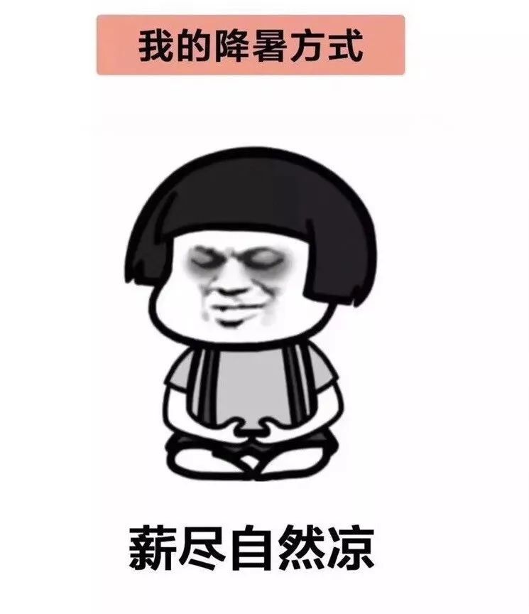 看完南山区360个小区最新房价,薪尽自然凉