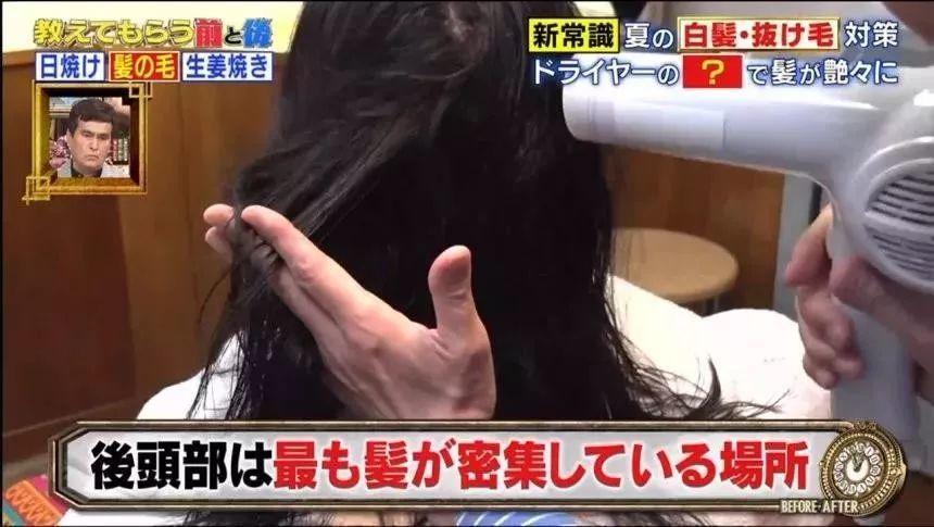 看了日本皇室洗头法,全程不过10分钟!这么多年的头发