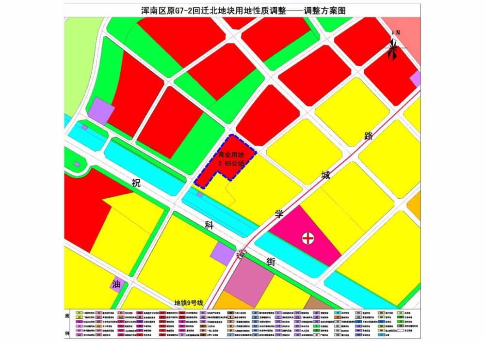 将浑南区原g7-2回迁北地块由居住用地调整为商业用地,该地块位于东湖