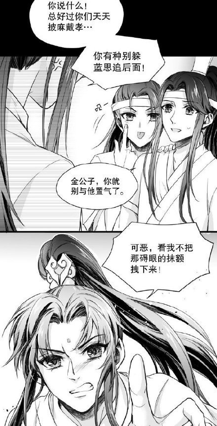 魔道祖师景仪和金凌争论谁家的服饰最好看真实原因竟为了这个