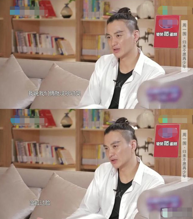 周一围终于发话:的亏是朱丹,换做是别人得和我离婚