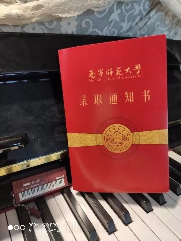 花式晒录取通知书表白最爱的南宁师大
