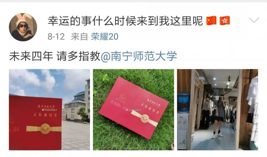 南宁师范大学毕业证补办流程 腾讯网