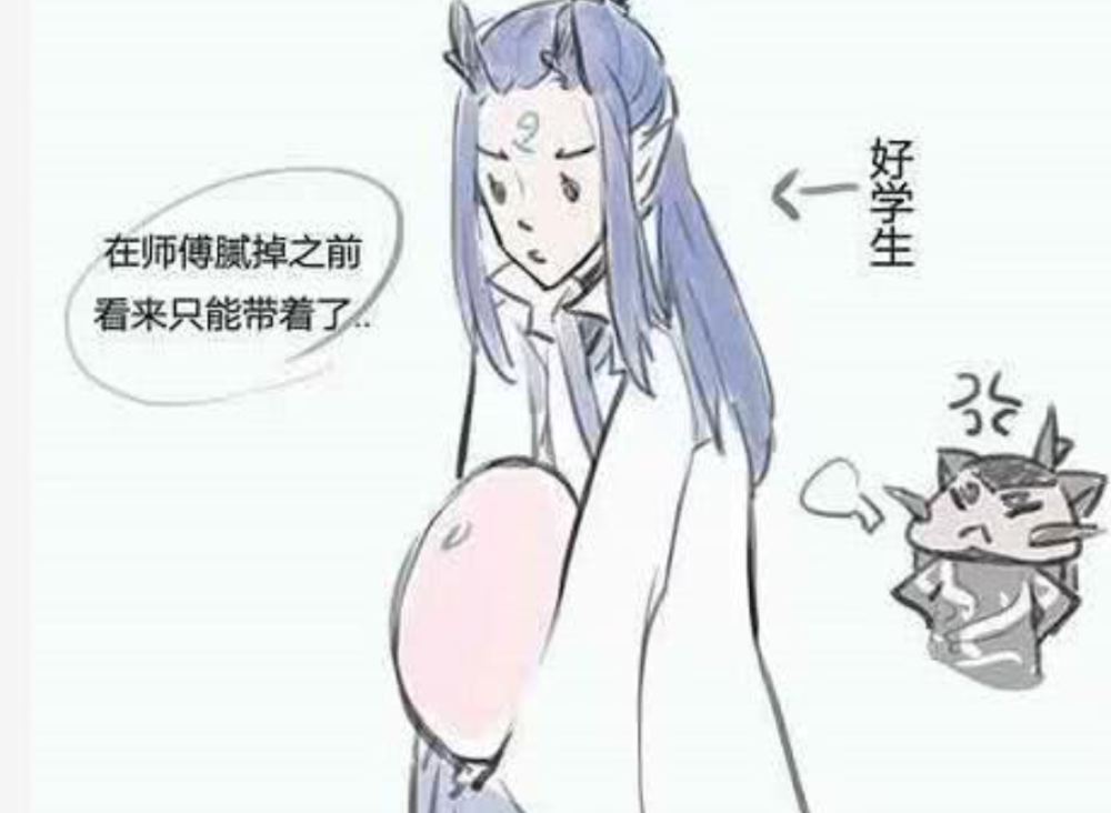 申公豹给了敖丙一颗蛋没想到大家都误会了这也太甜了叭
