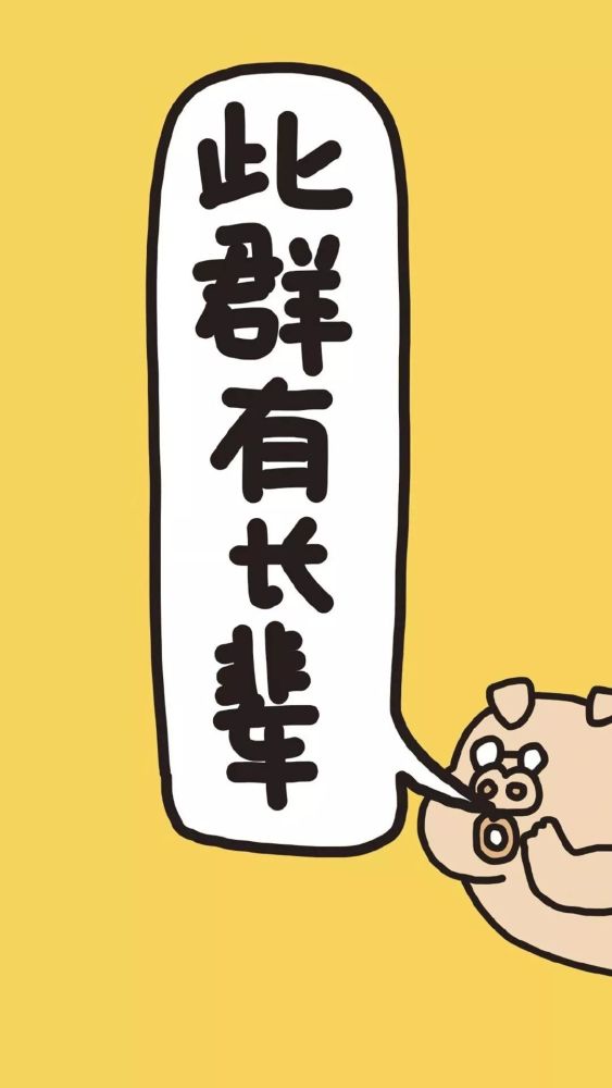 超实用的群聊天背景图