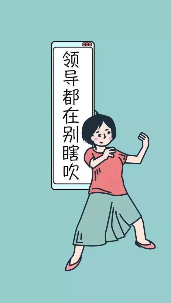 超实用的群聊天背景图