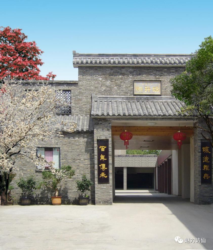 萧氏宗祠 江苏丹阳市访仙镇萧家村成功入选江苏省级传统古村落.