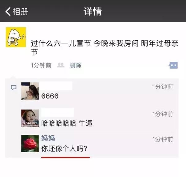 你都干过什么沙雕事,要笑掉断片,哈哈哈哈哈哈哈哈哈