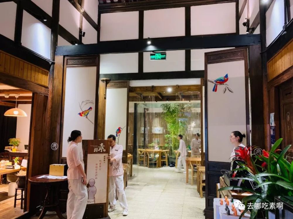 朴素素食餐厅(宽巷子店)