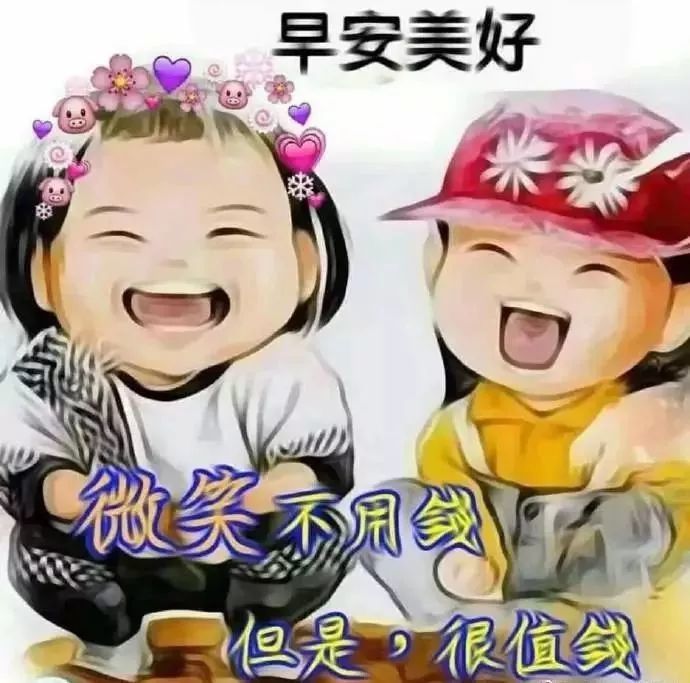 12月8日清晨问候大家早上好的鲜花表情图片早晨好问候语暖心句子周三