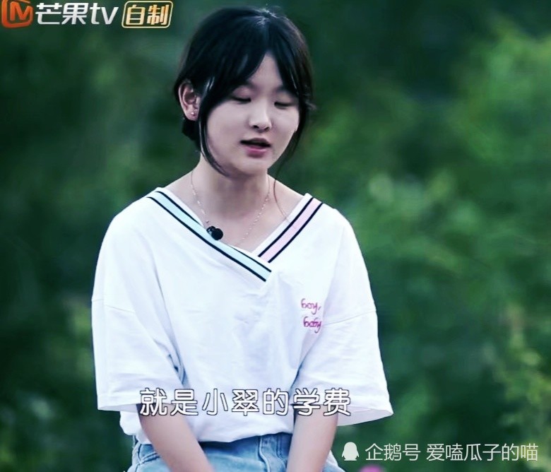 变形计:最可怜农村女孩,每晚必须出去抓知了,得知原因