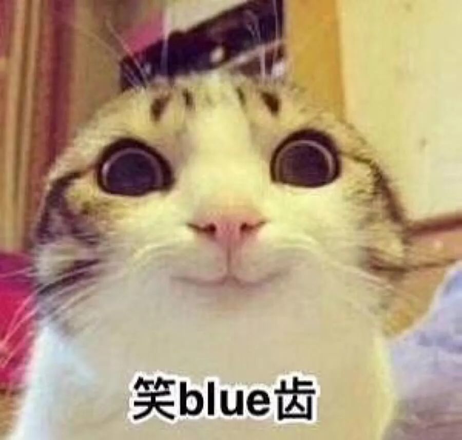 『聊天可爱表情包』要想日子过得好,远离绿茶婊
